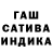 Гашиш хэш P Ramos
