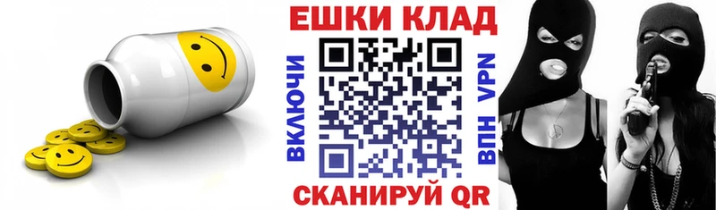 ЭКСТАЗИ mix Купино