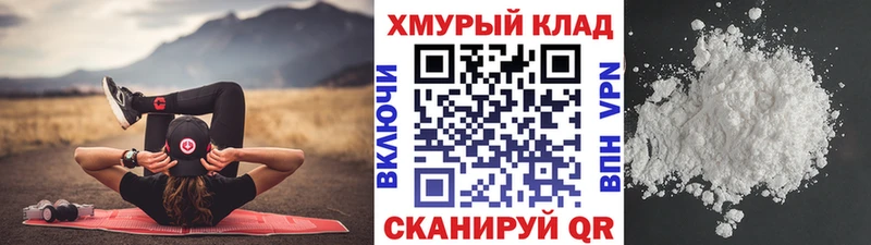 hydra   Купино  ГЕРОИН Афган 