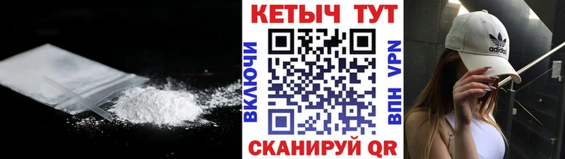 цена наркотик  Купино  КЕТАМИН VHQ 