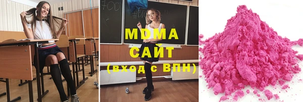 мдма Балахна