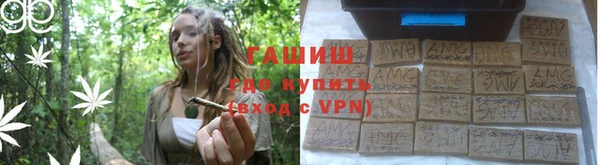 кристаллы Балабаново