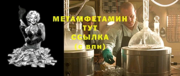 синтетический гашиш Сосновоборск