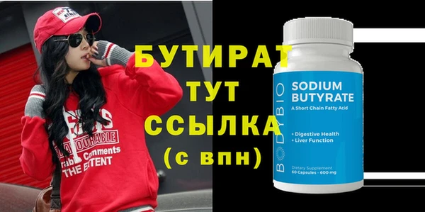 кристаллы Балабаново