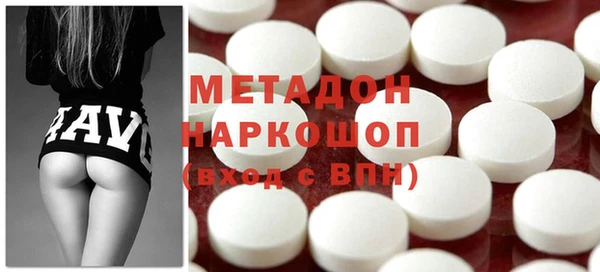 кристаллы Балабаново