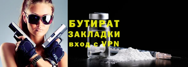 кристаллы Балабаново