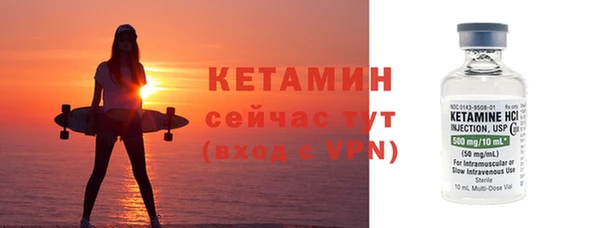 синтетический гашиш Сосновоборск