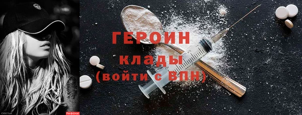 кристаллы Балабаново