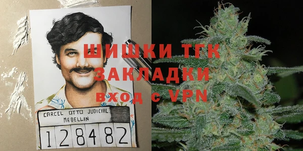 кристаллы Балабаново