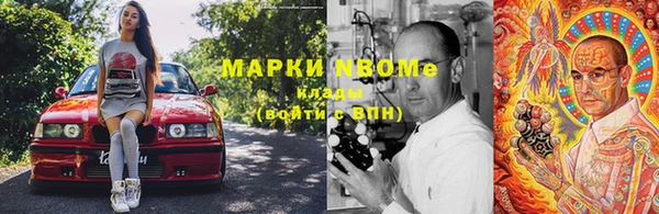 мдма Балахна