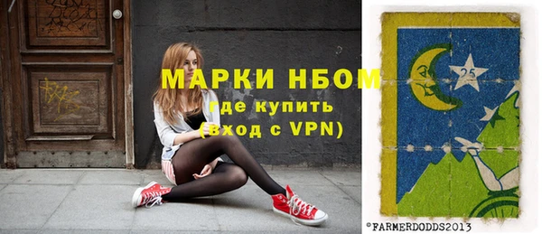синтетический гашиш Сосновый Бор