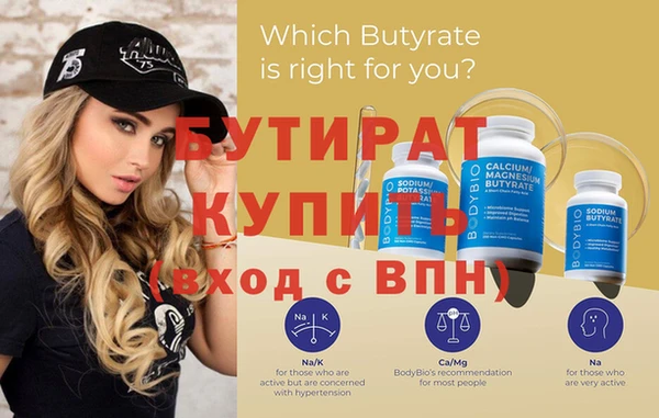 дурь Баксан