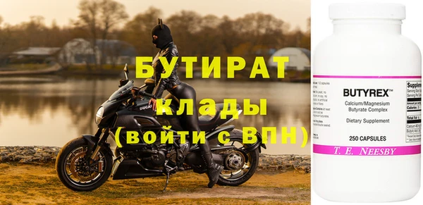 дурь Баксан