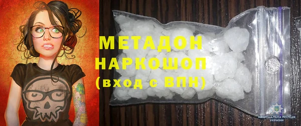 кристаллы Балабаново