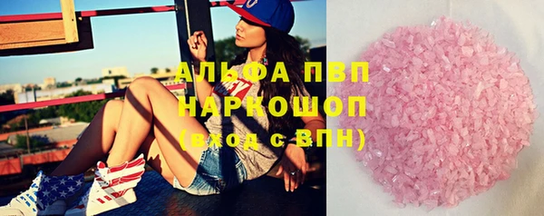 кристаллы Балабаново