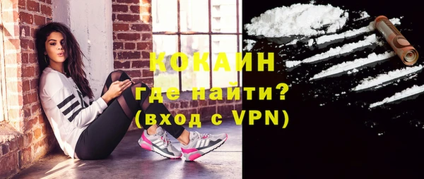кристаллы Балабаново