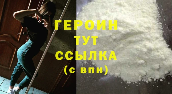 кристаллы Балабаново