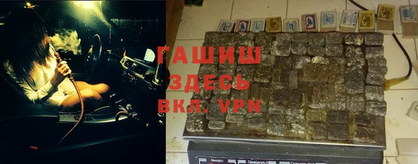 синтетический гашиш Сосновый Бор