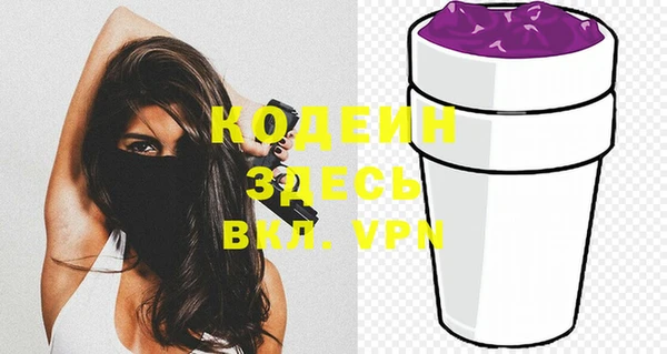 кристаллы Балабаново