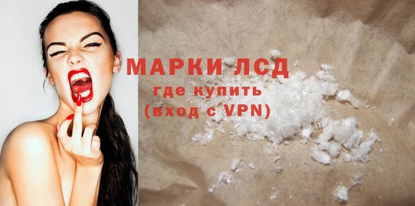 каннабис Белокуриха