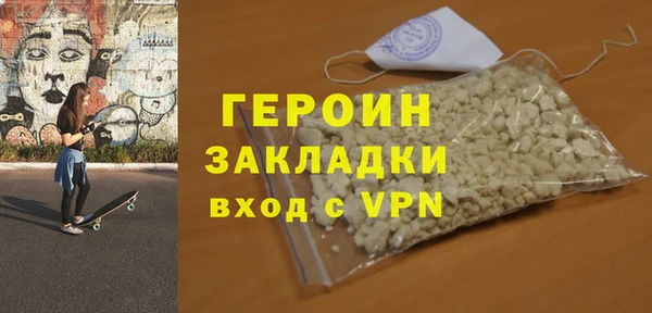 кристаллы Балабаново