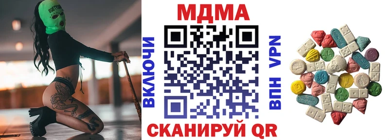 MDMA Molly  купить   Купино 