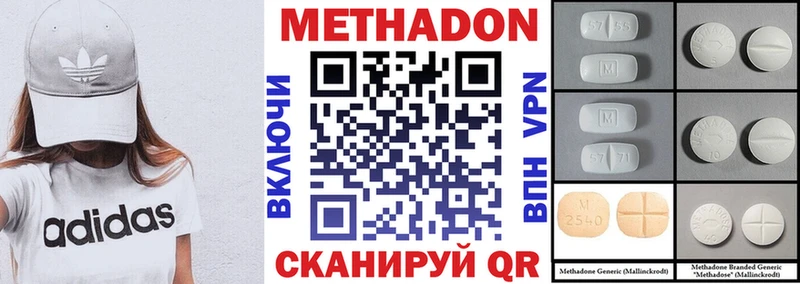 Метадон VHQ  OMG рабочий сайт  Купино 