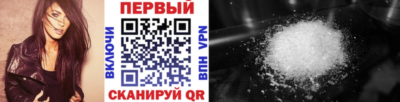 Первитин витя  дарнет шоп  Купино 