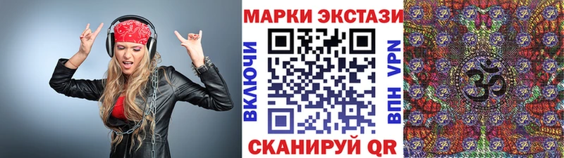 купить наркотики сайты  Купино  Марки N-bome 1,8мг 