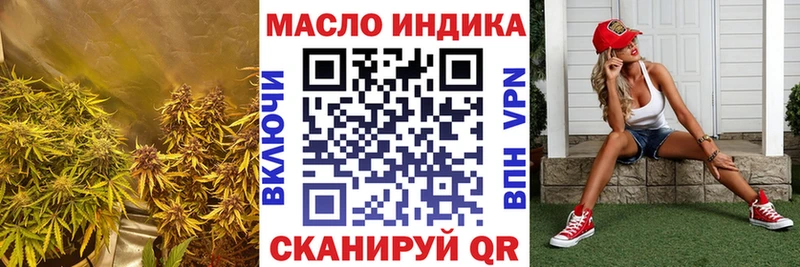 ТГК Wax  кракен онион  Купино 